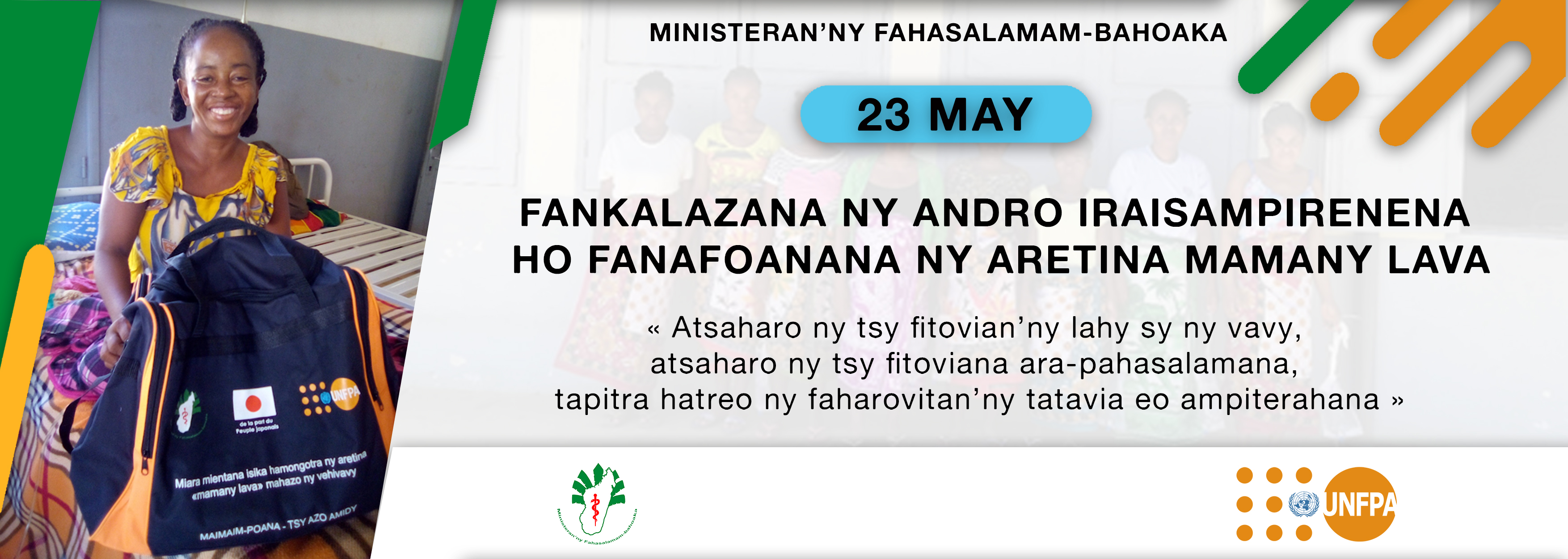 23 Mai: Journée internationale pour l’élimination de la fistule obstétricale