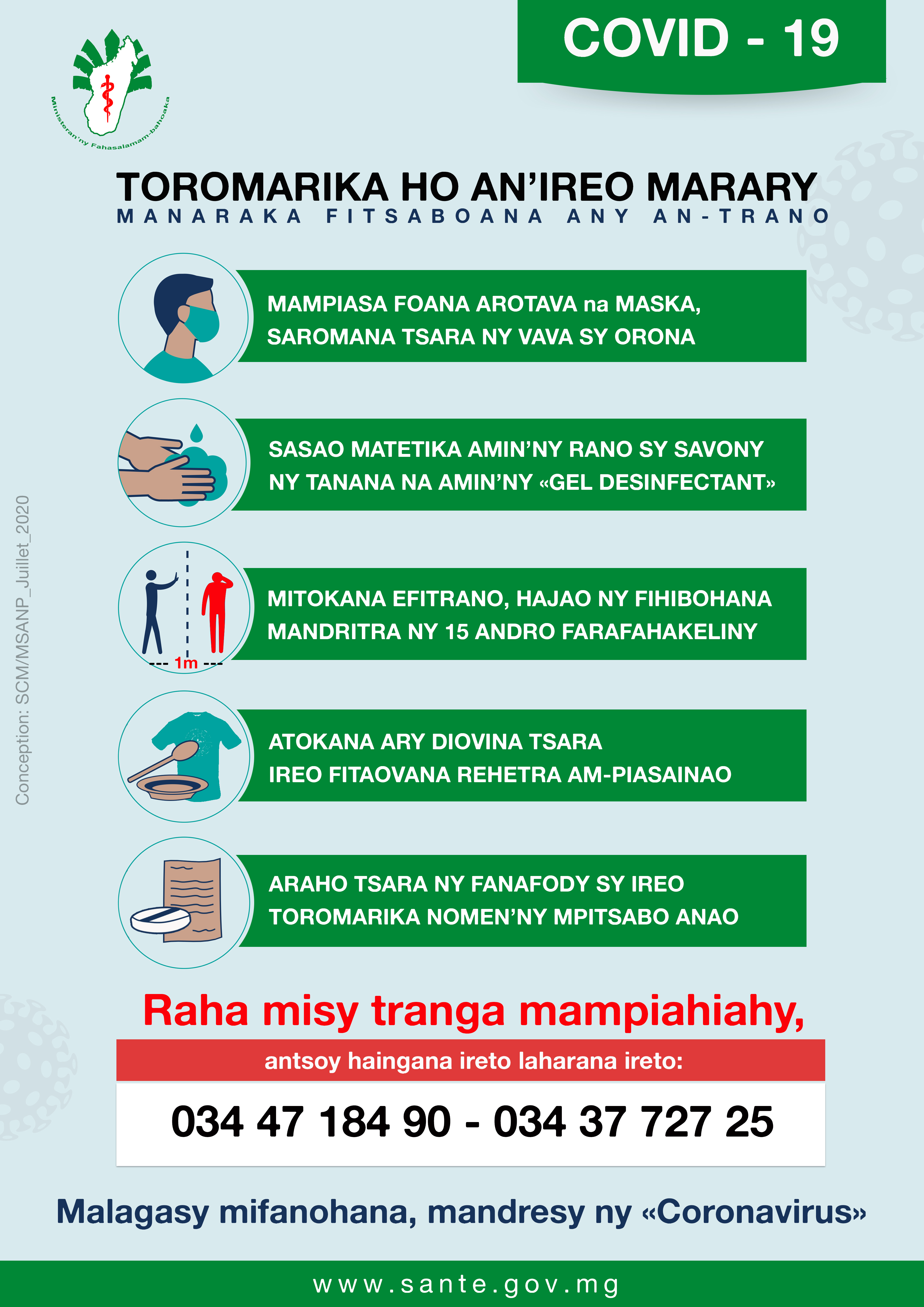 Covid-19: Toromarika ho an’ireo marary manaraka fitsaboana any an-trano