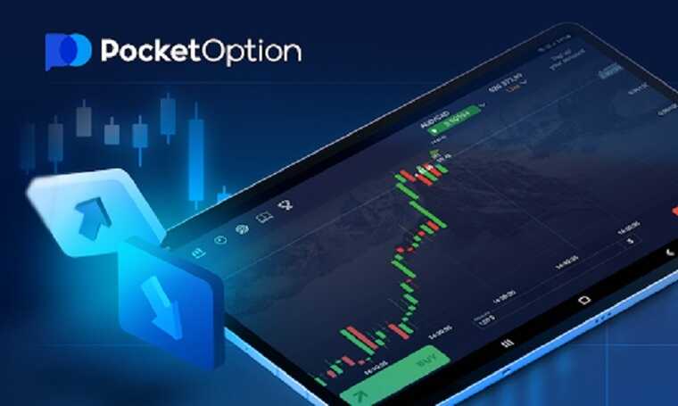 Maximize Your Earnings with Copy Trading on Pocket Option 1479102938