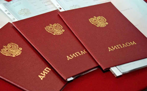 Купить аттестат за 11 класс легкие шаги к успеху Купить аттестат за 11 класс легкие шаги к успеху