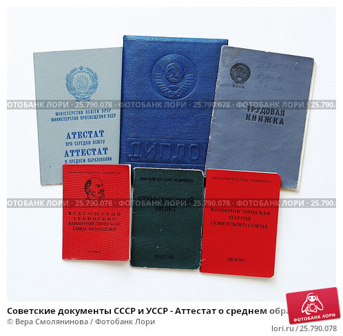 Купить диплом любого образца — качество гарантировано