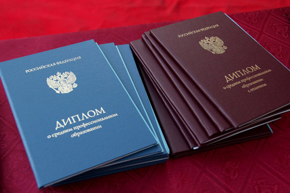 Купить диплом любого уровня подготовки -938583764 Купить диплом любого уровня подготовки -938583764