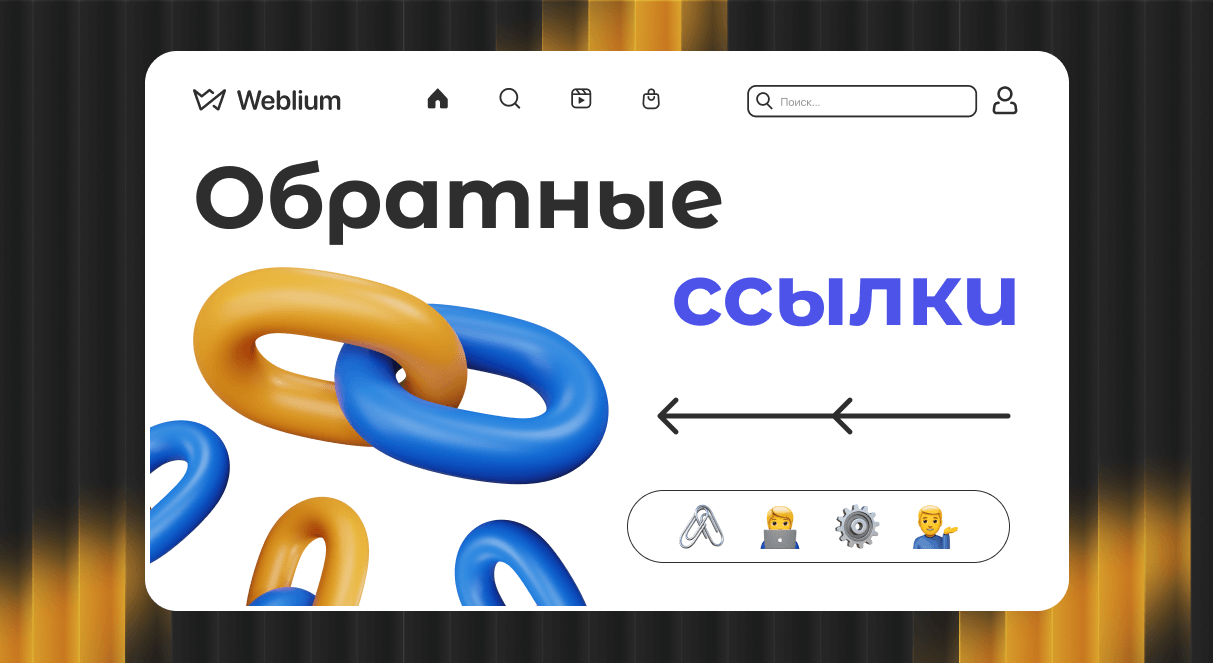 Эффективное SEO продвижение под Google Полное руководство 1675222142