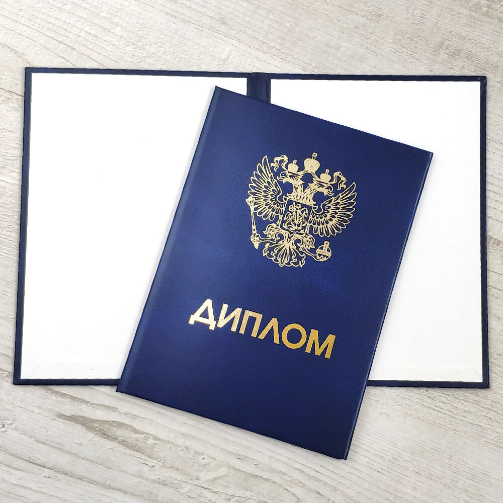 Купить диплом охотоведа по низкой цене 912413939