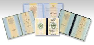 Купить диплом в Набережных Челнах Как избежать проблем Купить диплом в Набережных Челнах Как избежать проблем