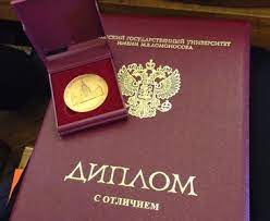 Купить диплом в Набережных Челнах Как избежать проблем Купить диплом в Набережных Челнах Как избежать проблем