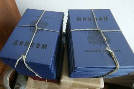 Купить диплом в Златоусте без предоплаты - быстрый и удобный способ