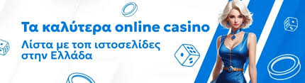 Τα Καλύτερα Ευρωπαϊκά Online Casino Οδηγός για τους Παίκτες -2003698873 Τα Καλύτερα Ευρωπαϊκά Online Casino Οδηγός για τους Παίκτες -2003698873