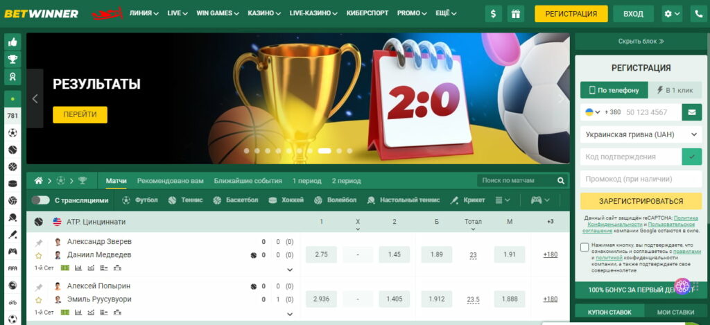 Betwinner La Plateforme de Paris Sportifs à ne pas Manquer Betwinner La Plateforme de Paris Sportifs à ne pas Manquer