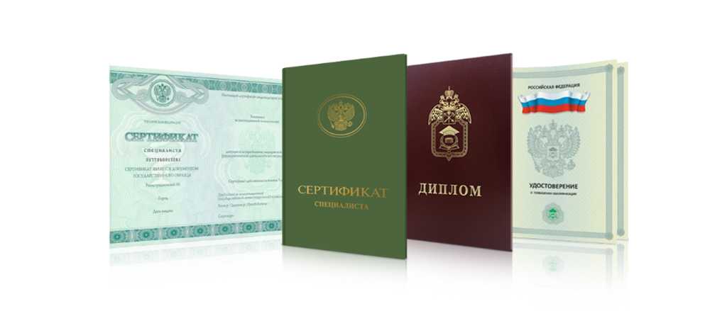 Где и как купить диплом МИЛ советы и рекомендации Где и как купить диплом МИЛ советы и рекомендации