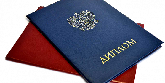 Купить аттестат о среднем образовании советы и рекомендации