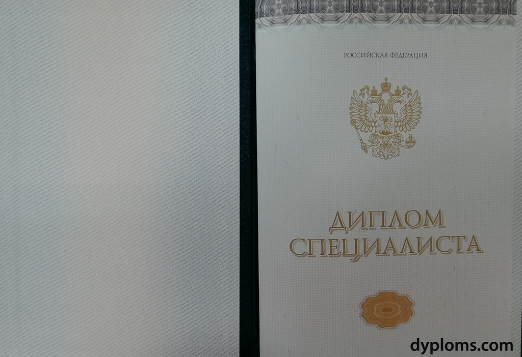 Купить диплом агронома как выбрать и где заказать