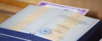 Купить диплом ИКиП по низкой цене -537013107 Купить диплом ИКиП по низкой цене -537013107