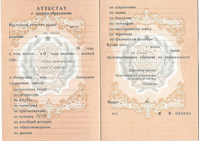 Купить диплом маркетолога Как получить качественный документ