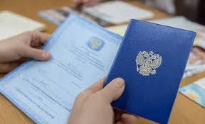 Купить диплом МИУС на бланках Гознак -573890217 Купить диплом МИУС на бланках Гознак -573890217