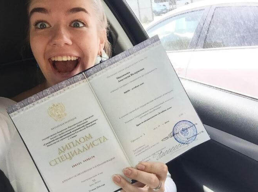 Купить диплом МКВИ на бланках Гознак -544016045