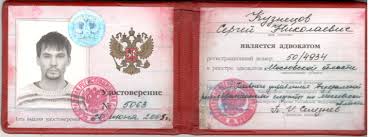 Купить диплом СПХФУ бланк ГОЗНАК Как получить качественный диплом