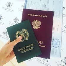 Купить диплом в Волжском как и где лучше всего оформить диплом