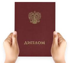 Купить диплом ветеринара как и где получить профессиональное образование