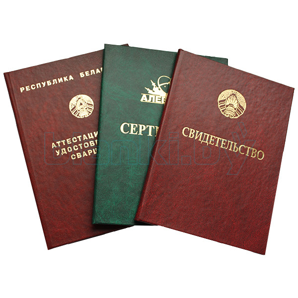 Купить диплом ВятГГУ на настоящем