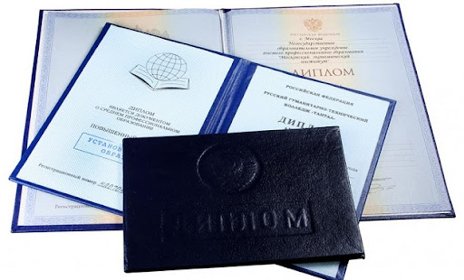 Купить диплом ВятГСХА на настоящем -387285873