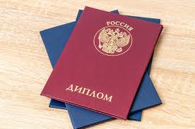 Выбор формы обучения как заказать диплом по выгодной цене Выбор формы обучения как заказать диплом по выгодной цене