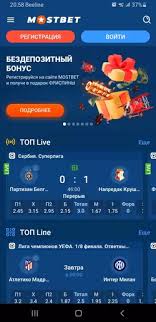 Mostbet Login A Comprehensive Guide -1095011419