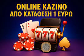 Online Καζίνο με Κατάθεση 5 Ευρώ Παιχνίδια και Πολιτικές Online Καζίνο με Κατάθεση 5 Ευρώ Παιχνίδια και Πολιτικές