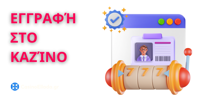 Online Καζίνο με Κατάθεση 5 Ευρώ Παιχνίδια και Πολιτικές Online Καζίνο με Κατάθεση 5 Ευρώ Παιχνίδια και Πολιτικές