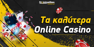 Νέα Online Casino Ανακαλύψτε τον Κόσμο των Ψηφιακών Καζίνο Νέα Online Casino Ανακαλύψτε τον Κόσμο των Ψηφιακών Καζίνο