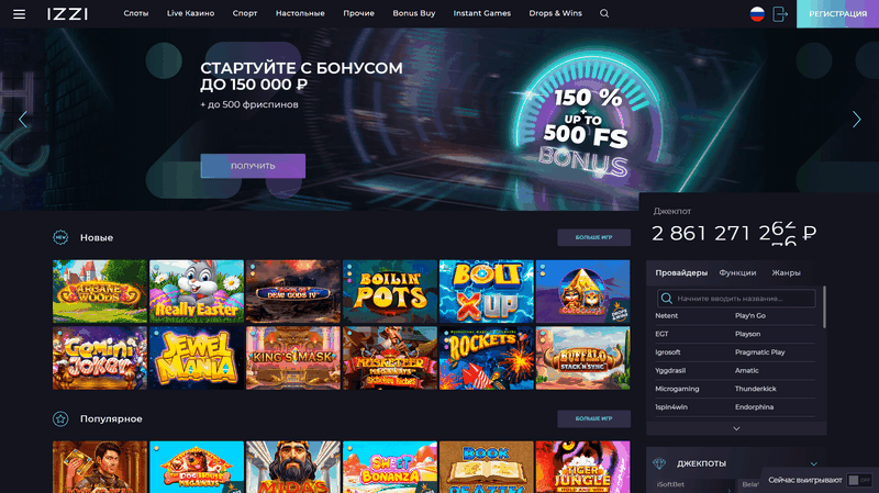 Casinos online ideales en Chile 2025: Los 10 mejores casinos online para ganar dinero real