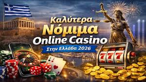 Ελληνικά Casino Ο Οδηγός για τη Διασκέδαση και την Επιτυχία
