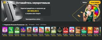 The Ultimate Guide to JB Casino Play Smart and Win Big